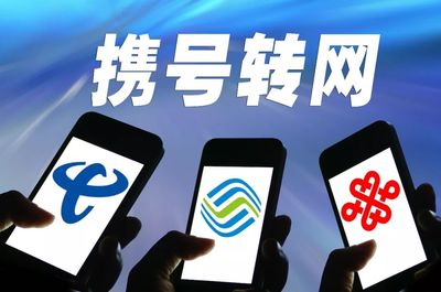 黔東南人注意！12月新規來了，條條重要！電信業務全面升級