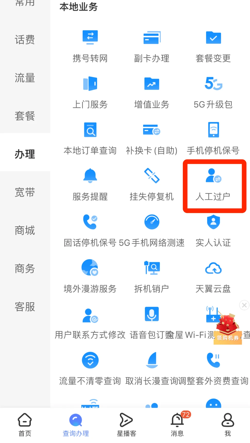復雜業務也能線上辦 軟件開發的新趨勢與實踐