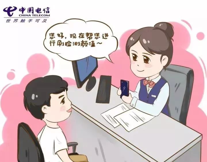 從“刷臉領手機”看電信業務的數字化轉型與軟件開發新機遇