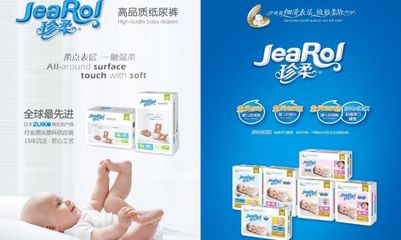湖南爽潔衛(wèi)生用品 專注衛(wèi)生材料，守護健康生活