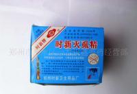 供應(yīng)時新牌滅虱精 高效菊酯水劑，守護個人及公共衛(wèi)生